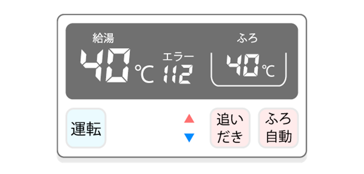 交換時期の目安と交換検討のタイミング、エラーメッセージが頻繁に表示される