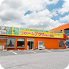 市原店