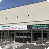 きみつ店